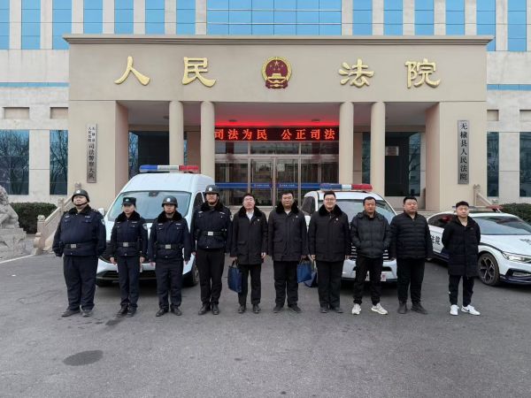 微信图片_20250124145301